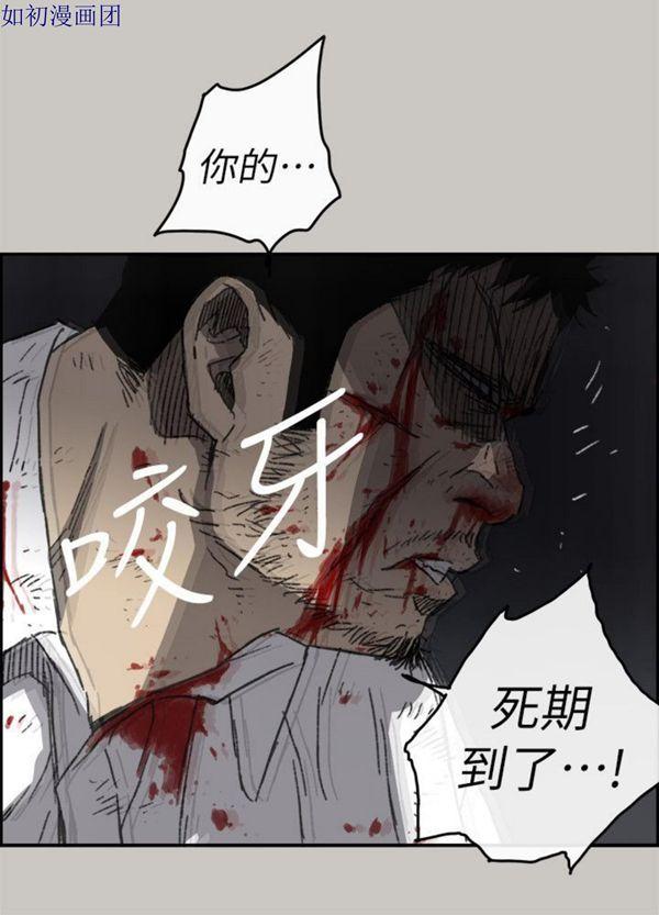 第53話