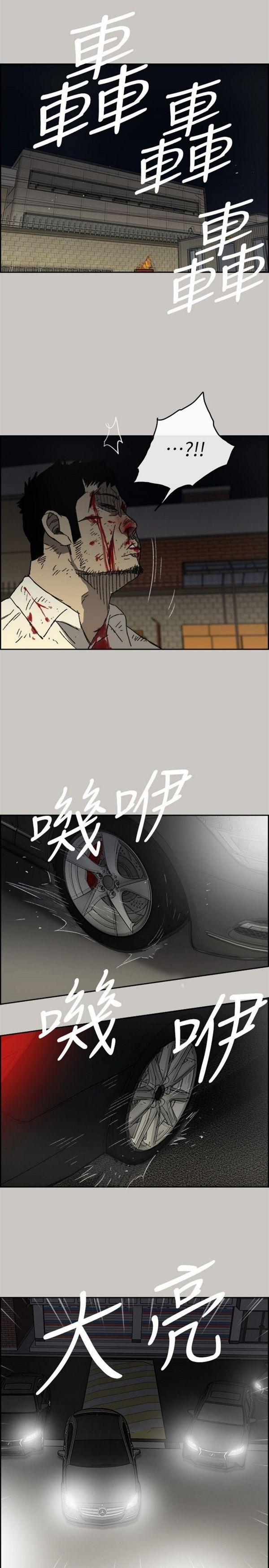 第54話