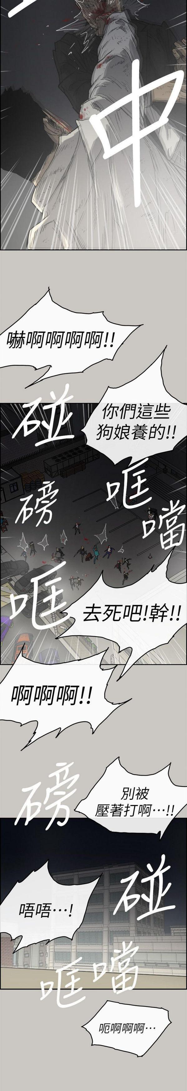 第56話