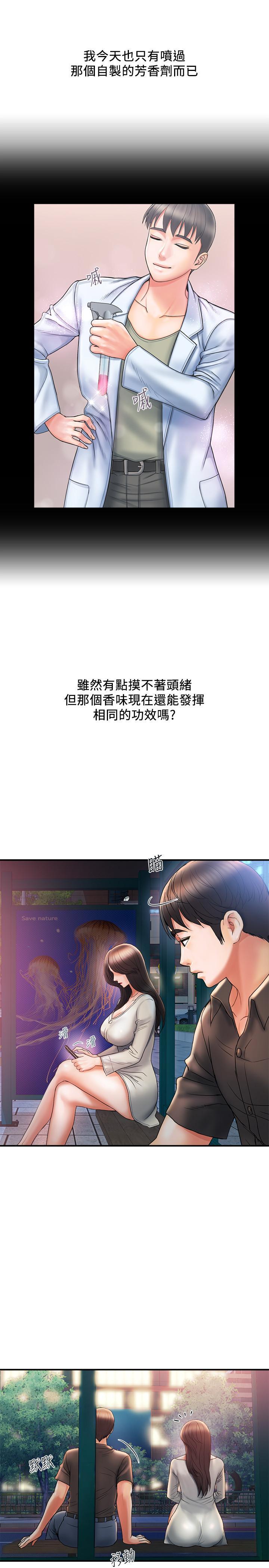 第4話