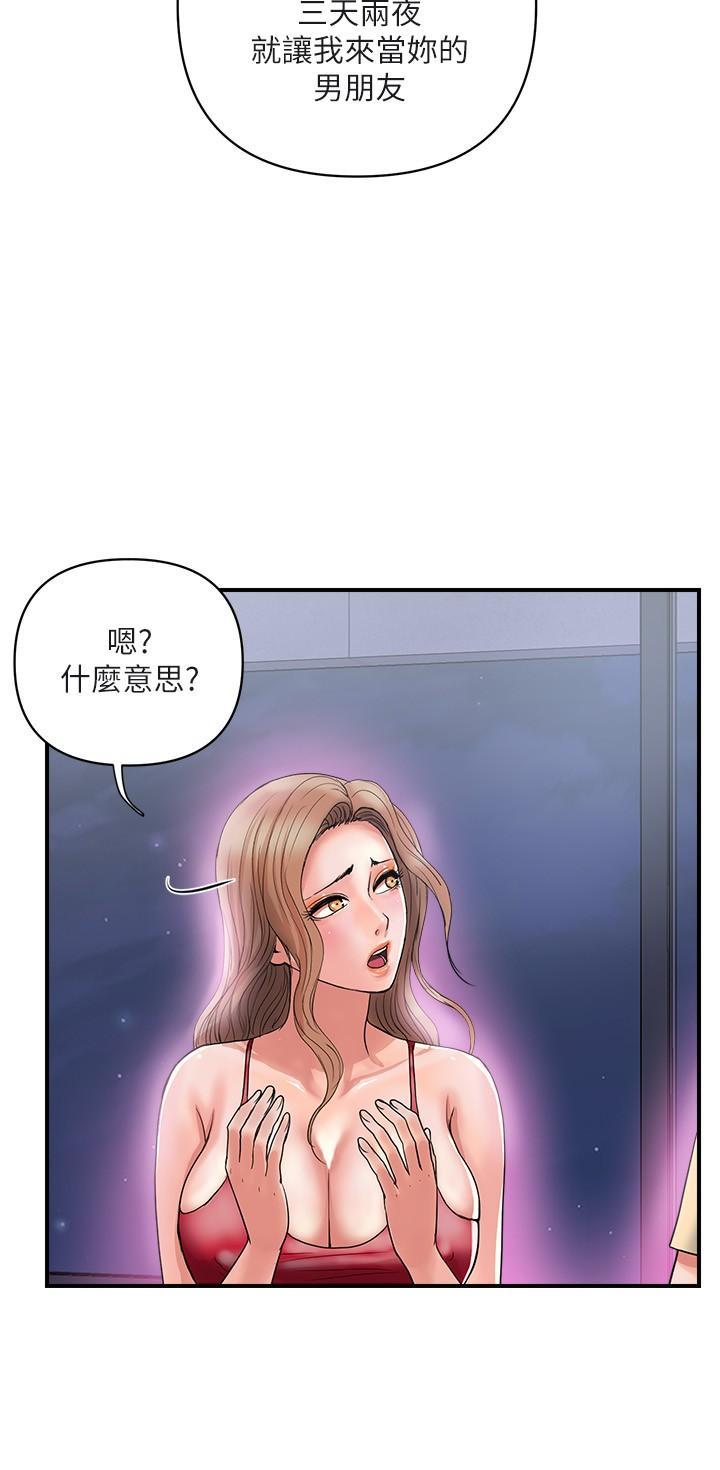 第19話