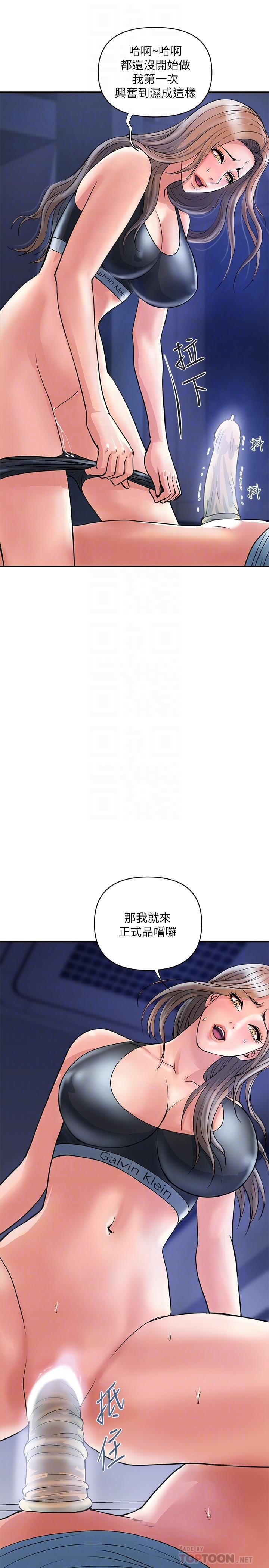 第25話