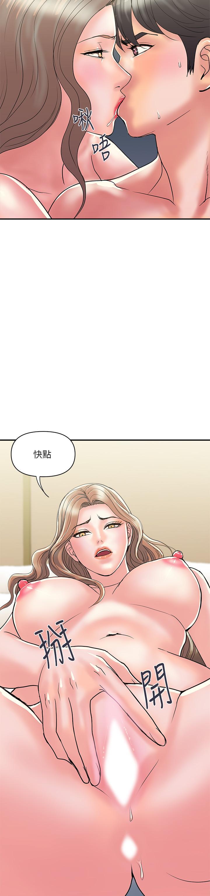 第38話