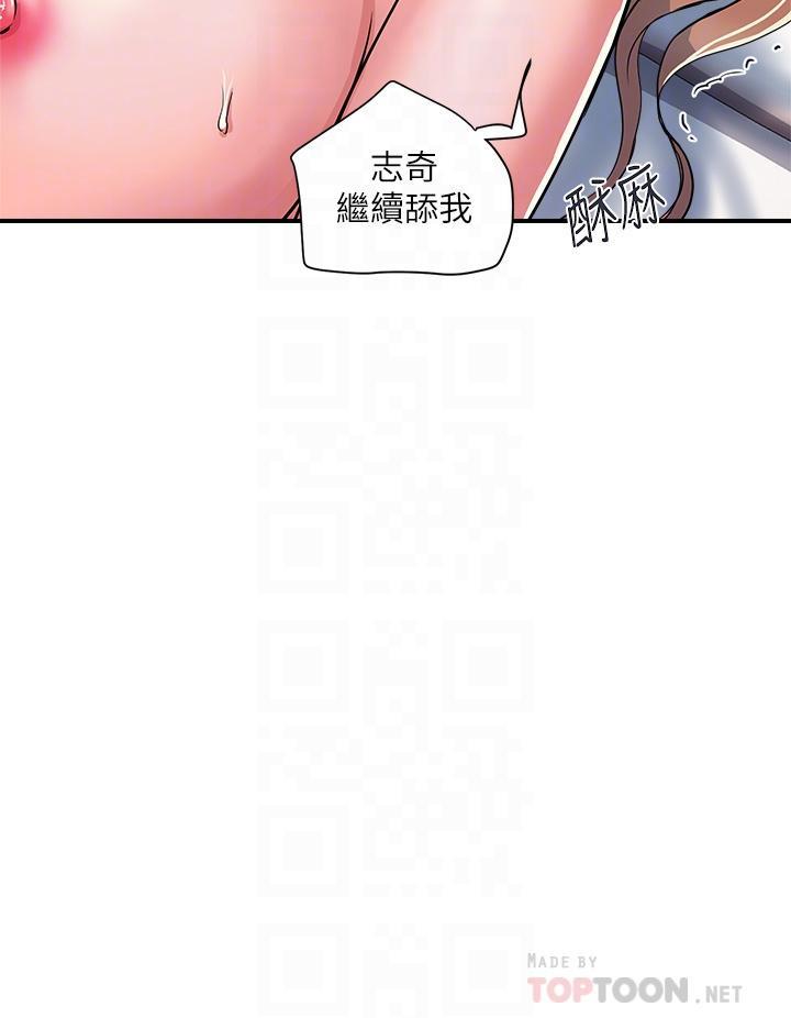 第38話