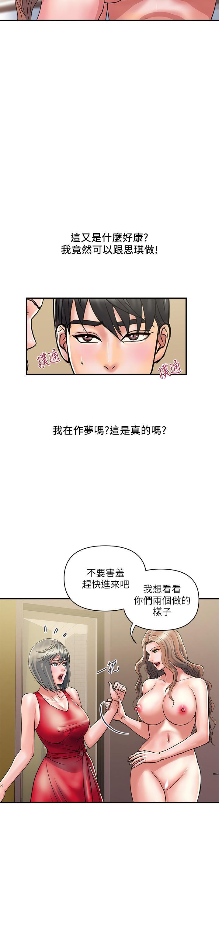 第38話