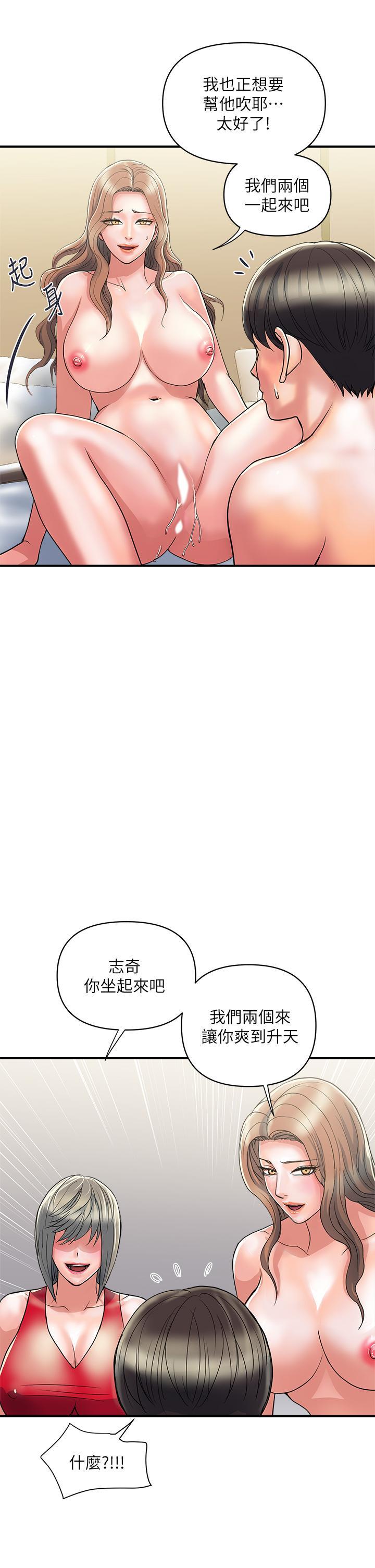 第38話