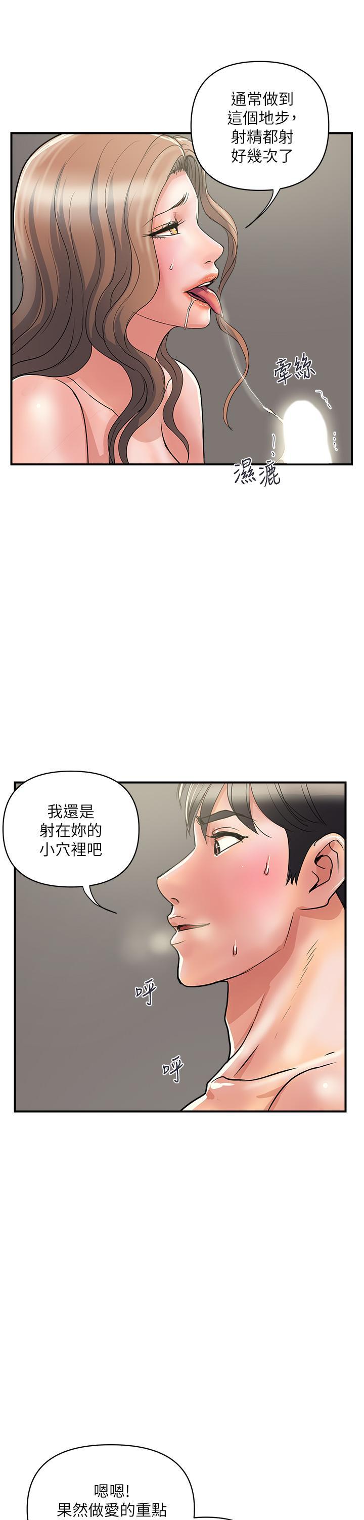 第39話