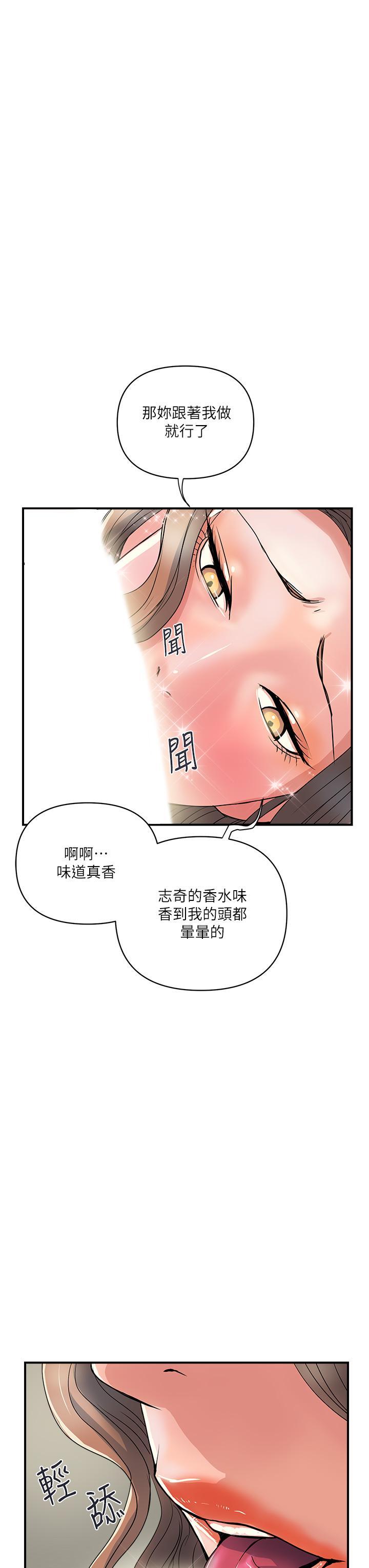 第39話