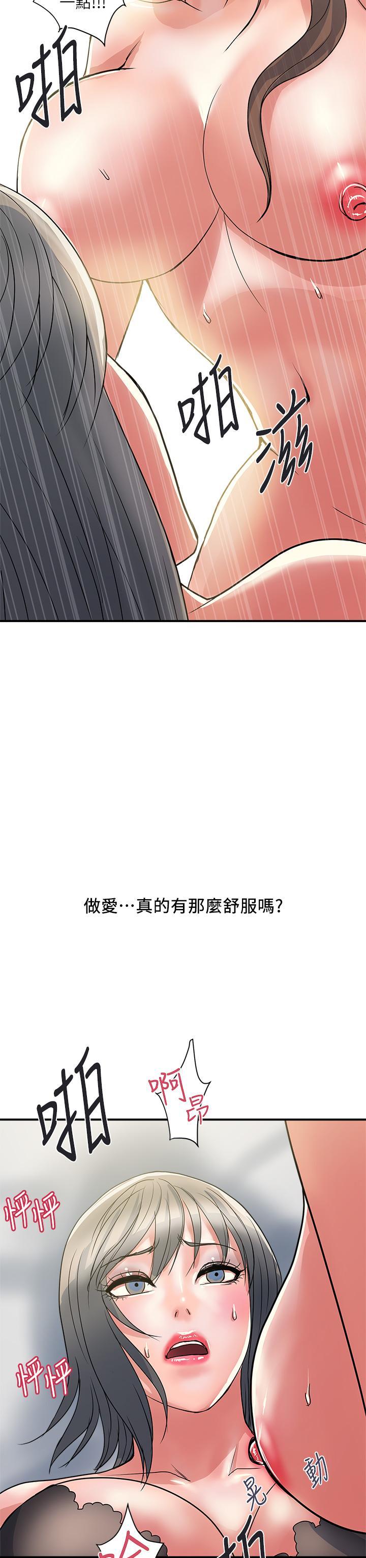 第39話