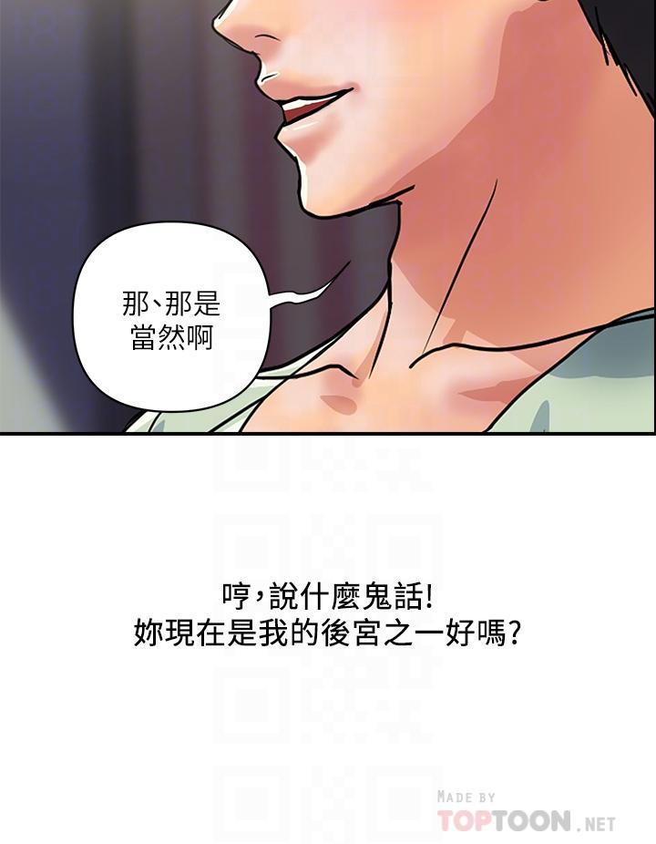 第44話