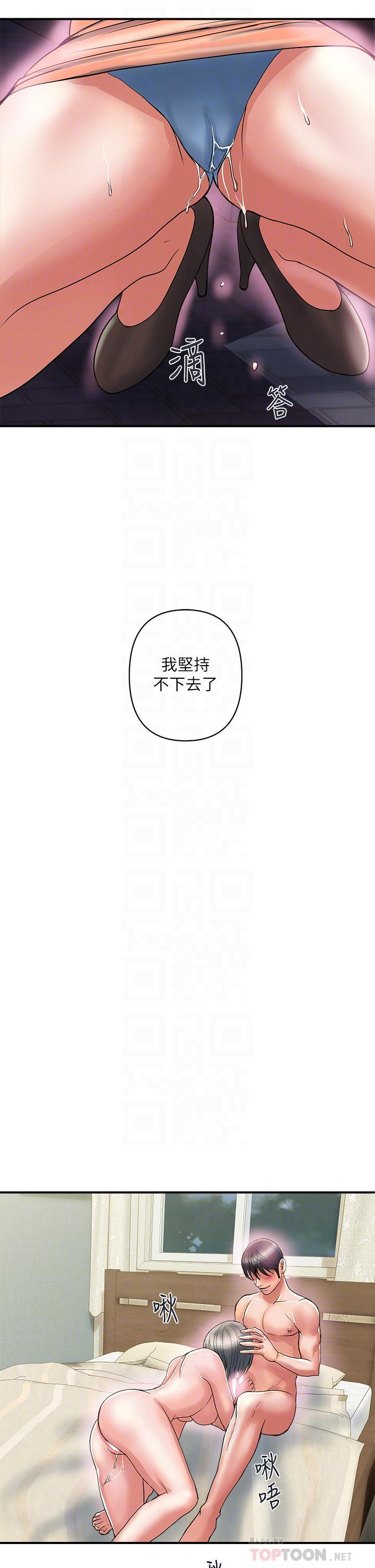 第47話