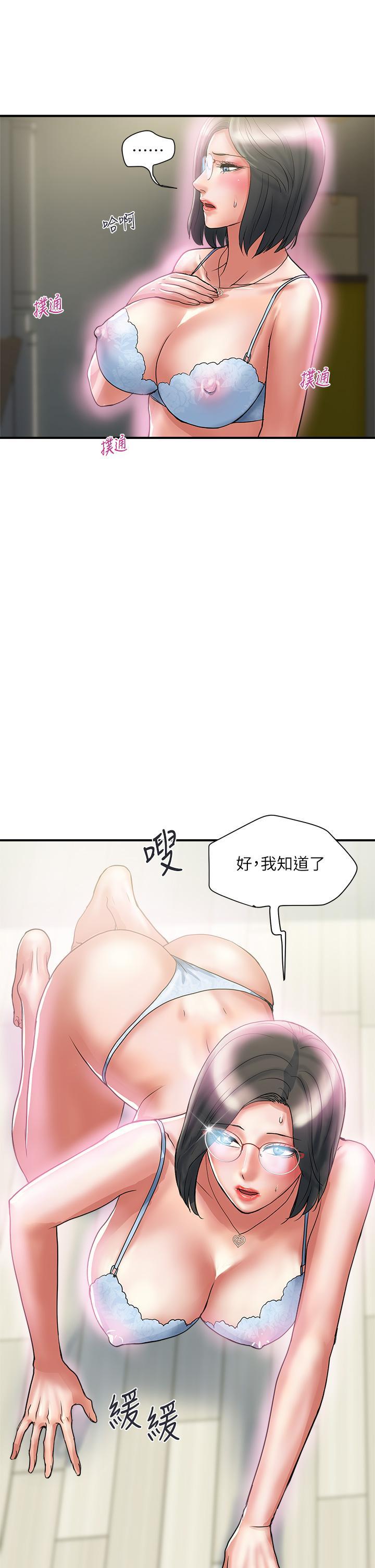 第47話