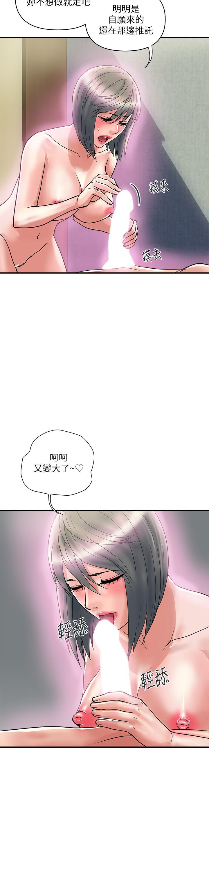 第48話