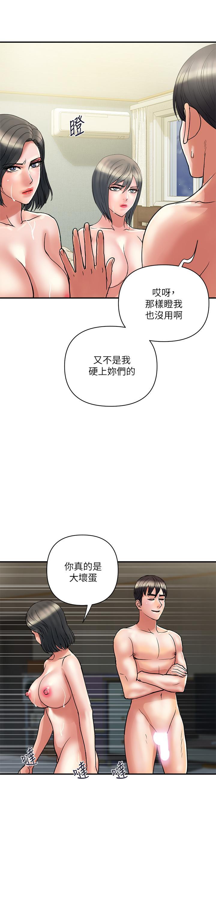 第49話