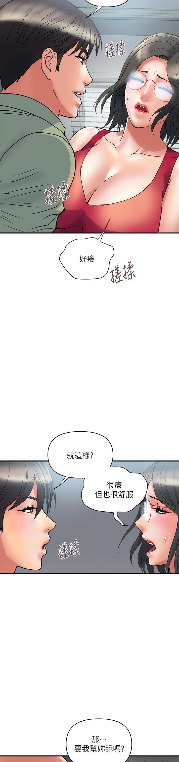 第50話