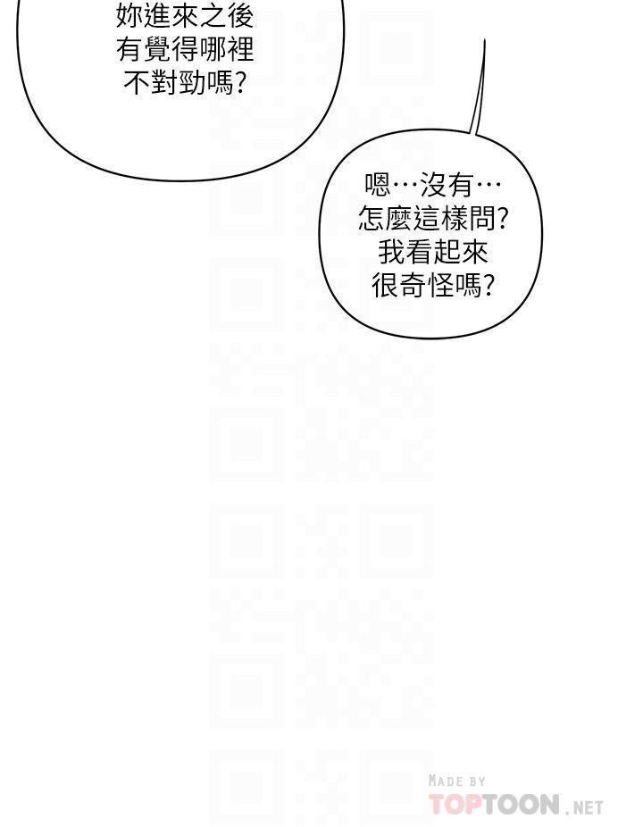 第51話