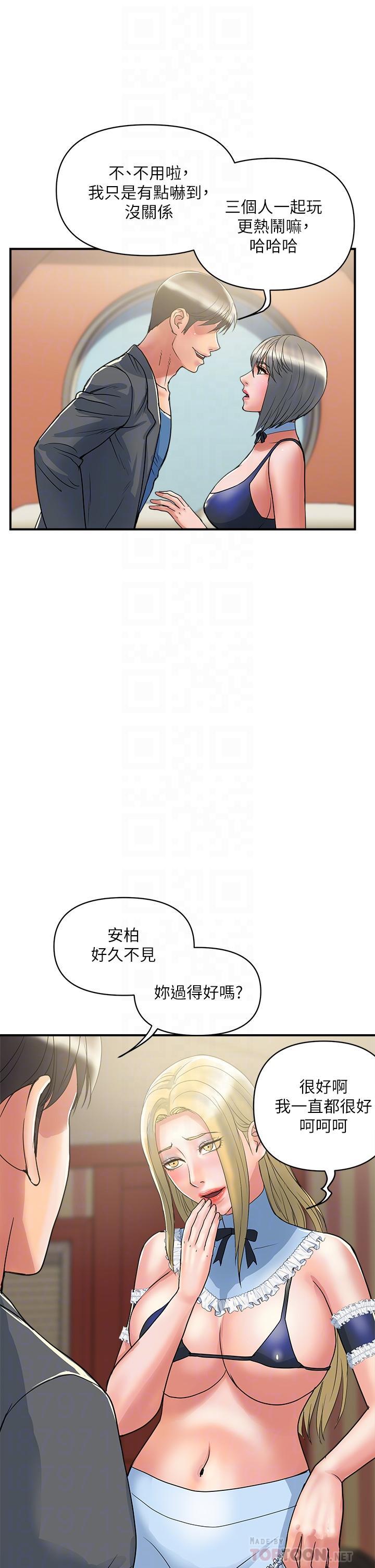 第54話