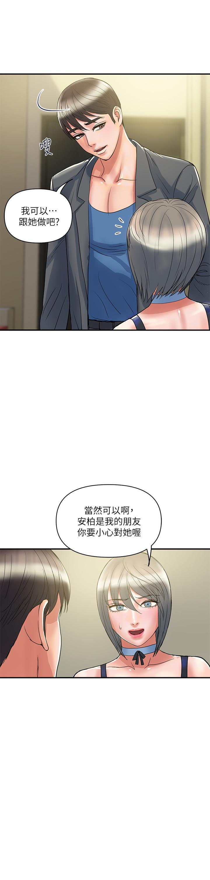 第54話