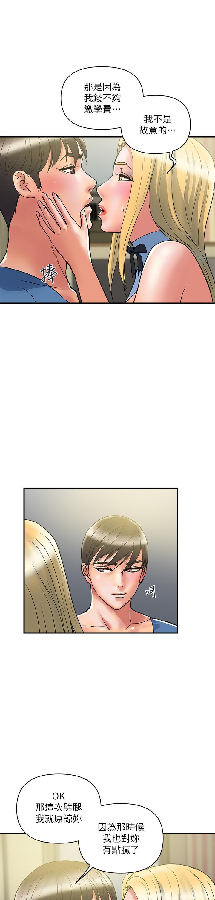 第54話