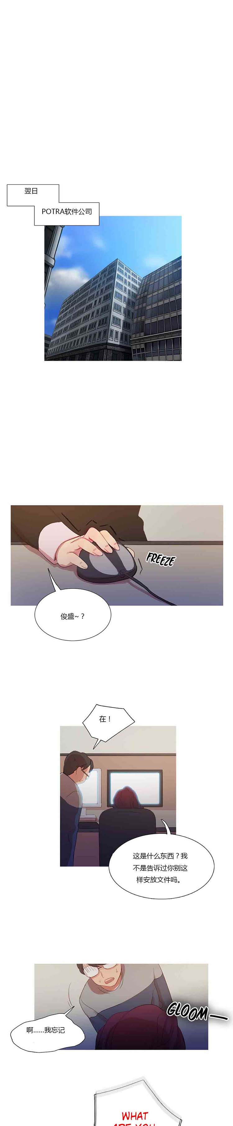 第10話