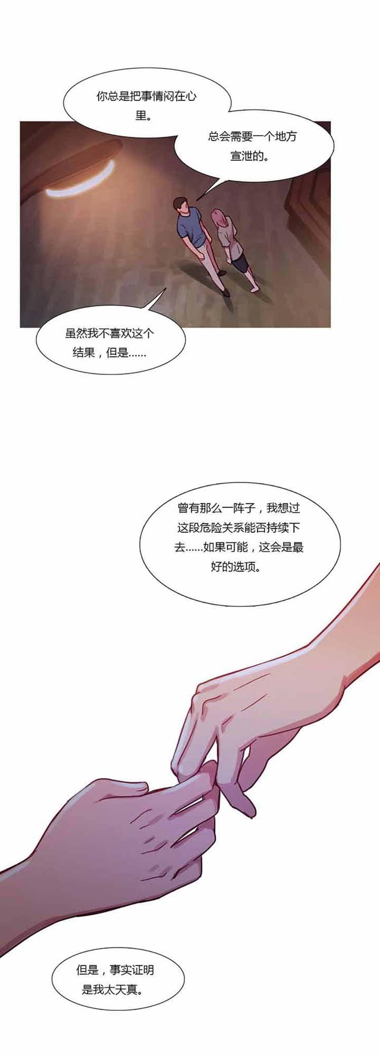 第26話