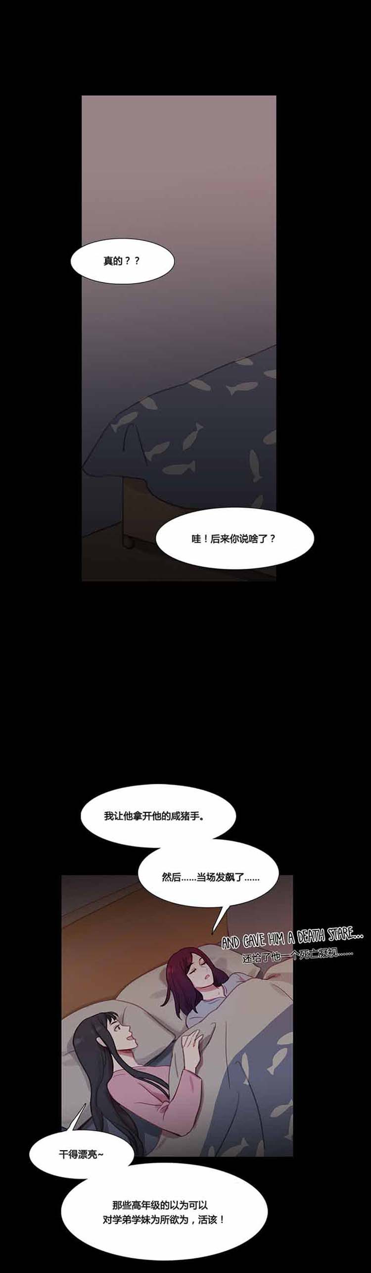 第37話