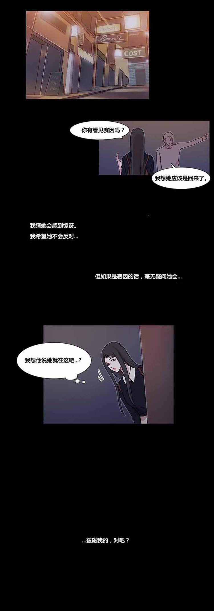 第38話