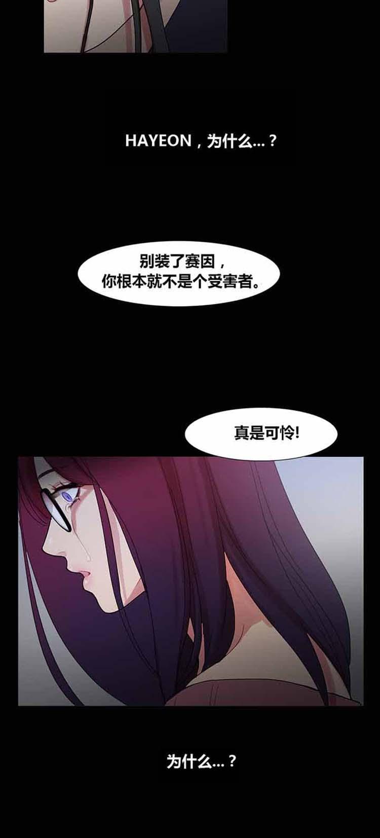 第39話