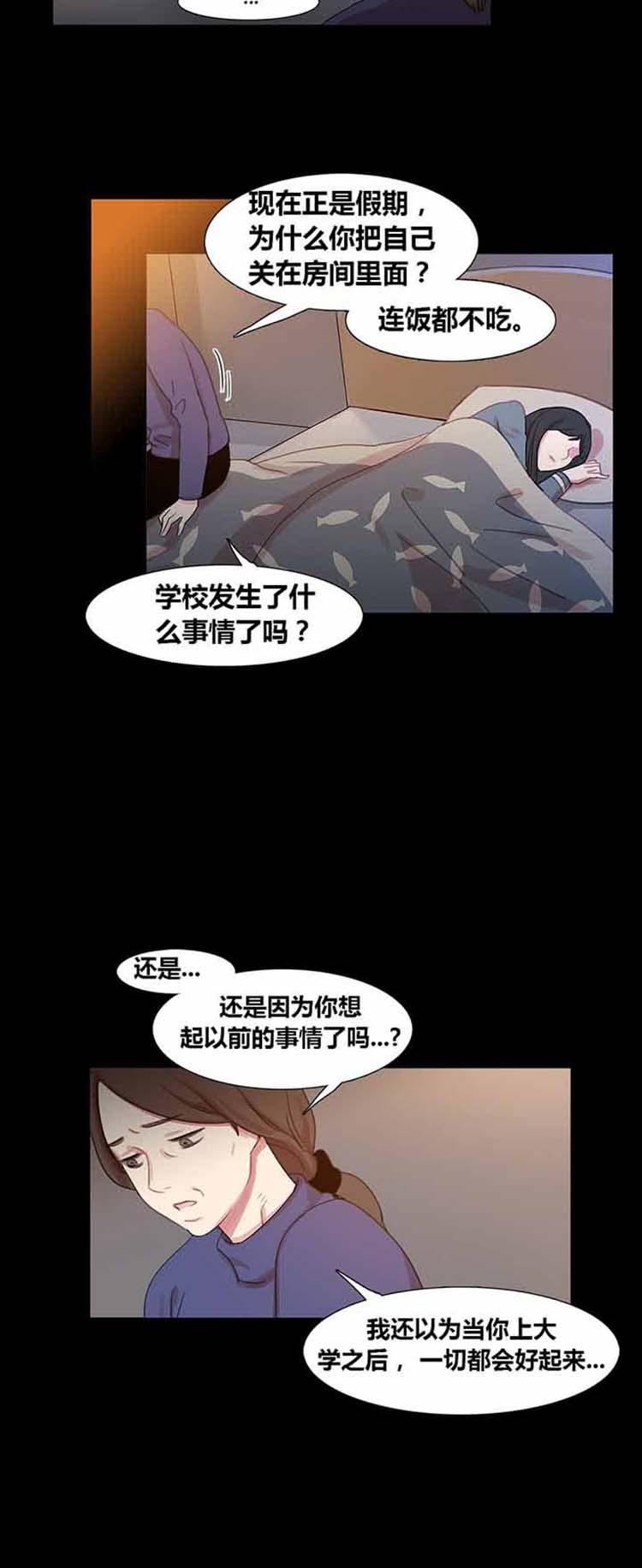 第39話