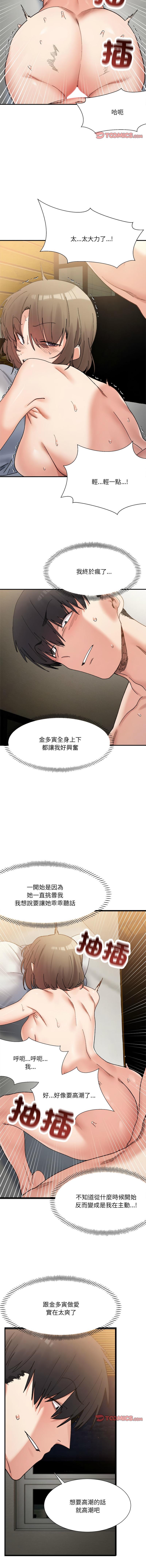 第14話