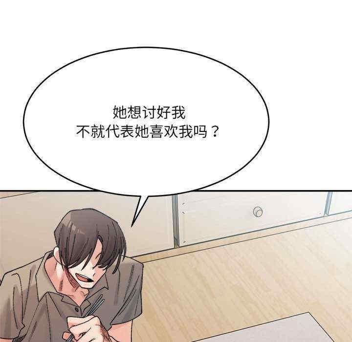 第23話