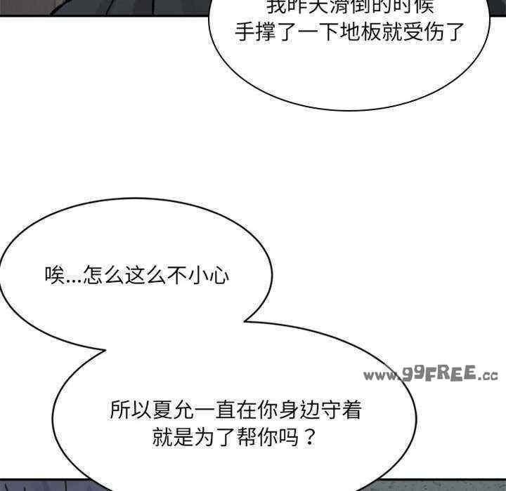 第28話