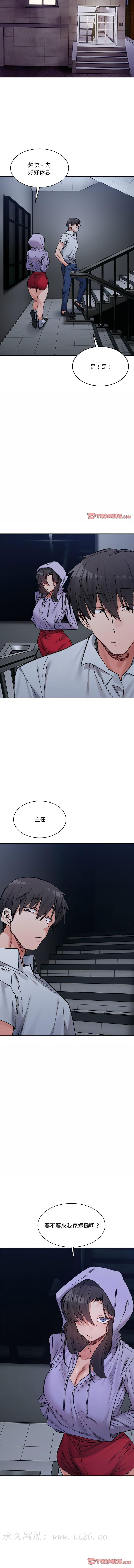 第34話