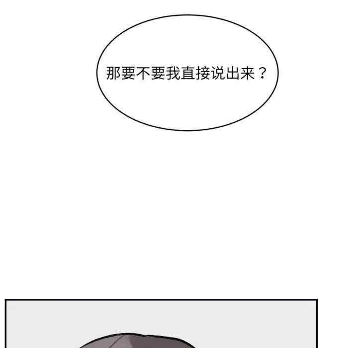 第37話