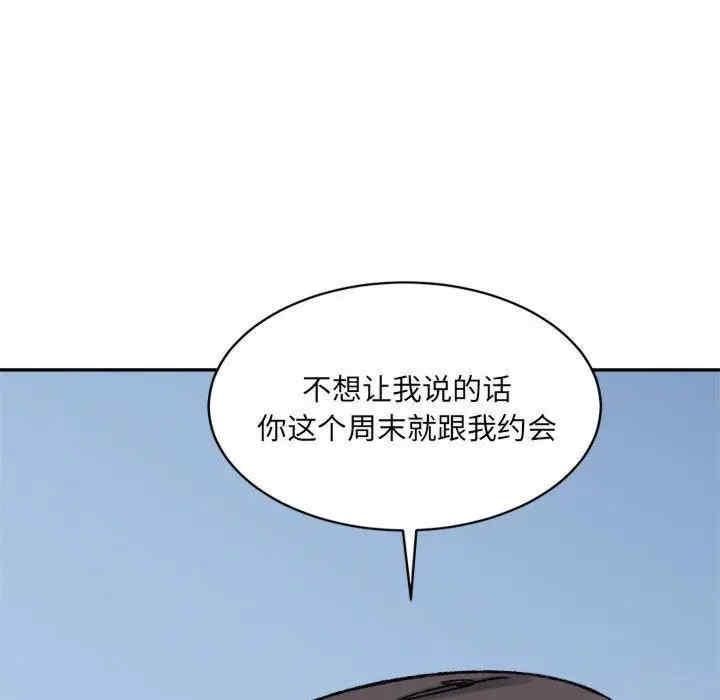 第37話