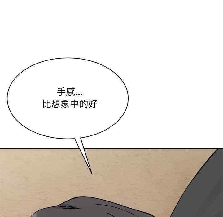 第42話