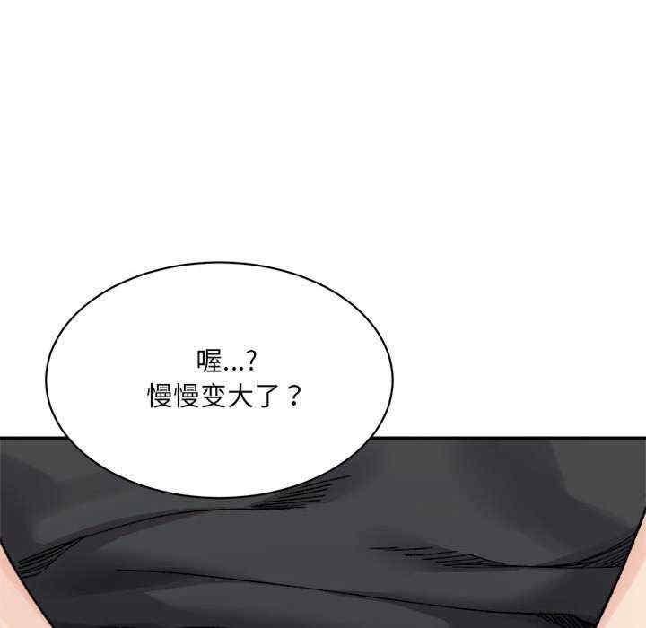 第42話