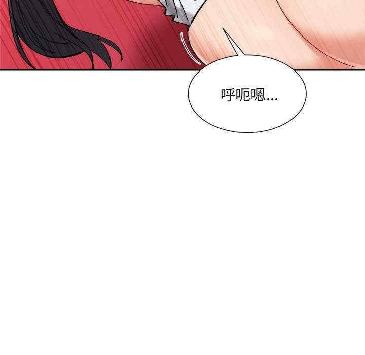 第43話