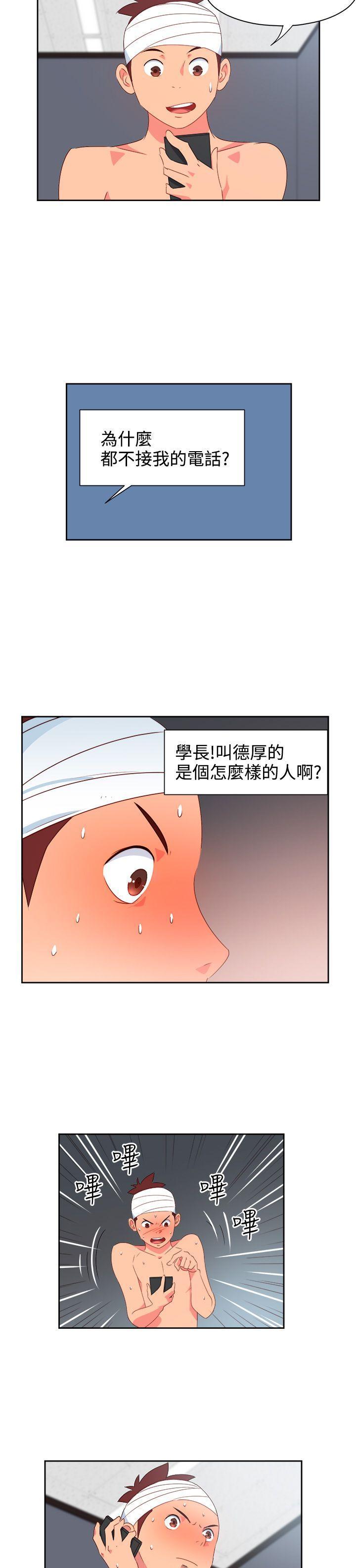 第23話