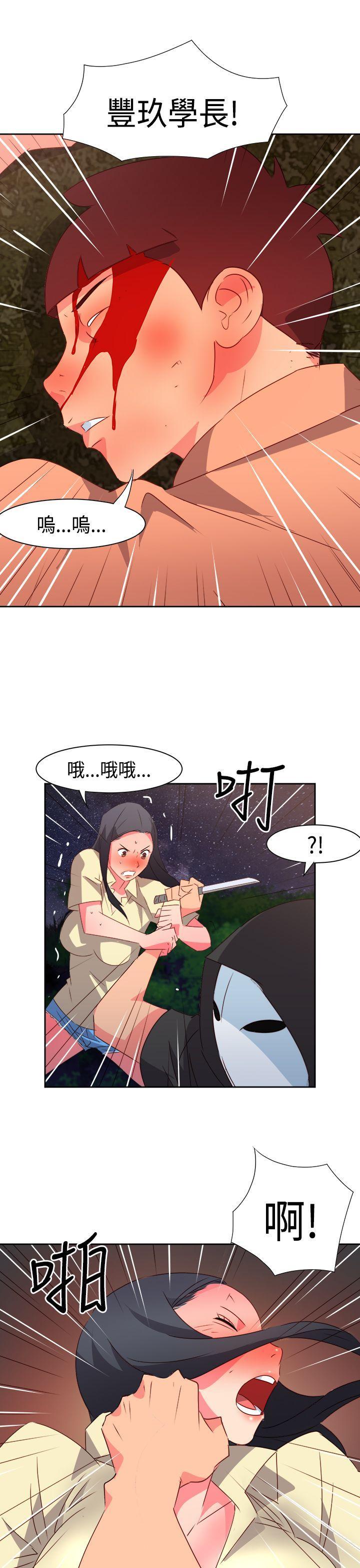 第31話