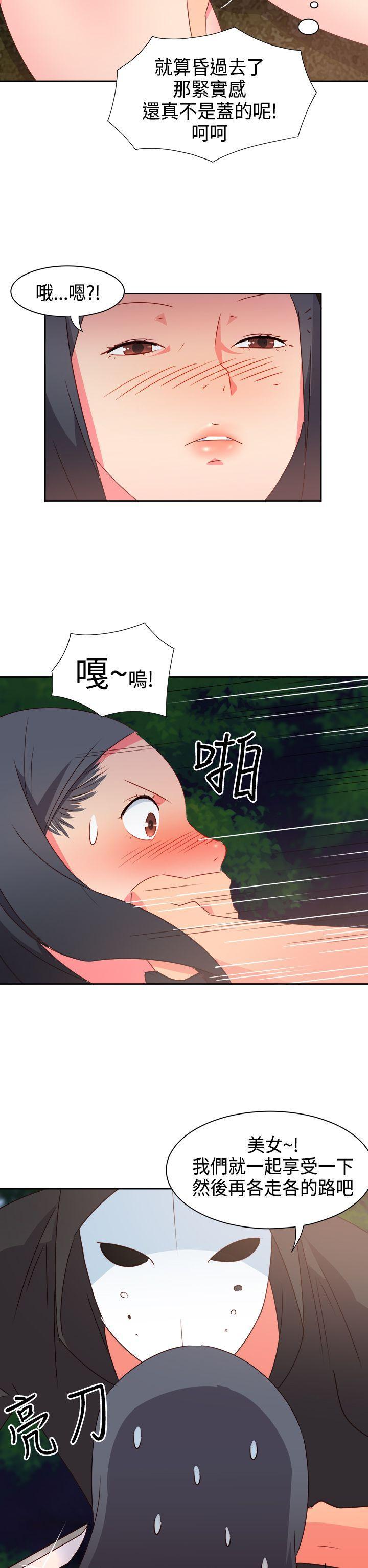 第31話