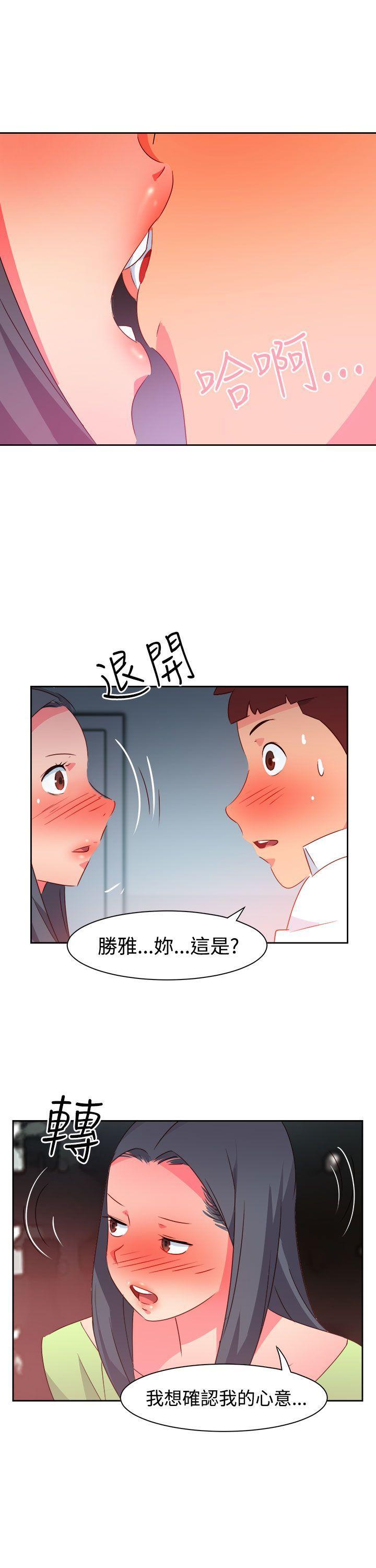 第39話