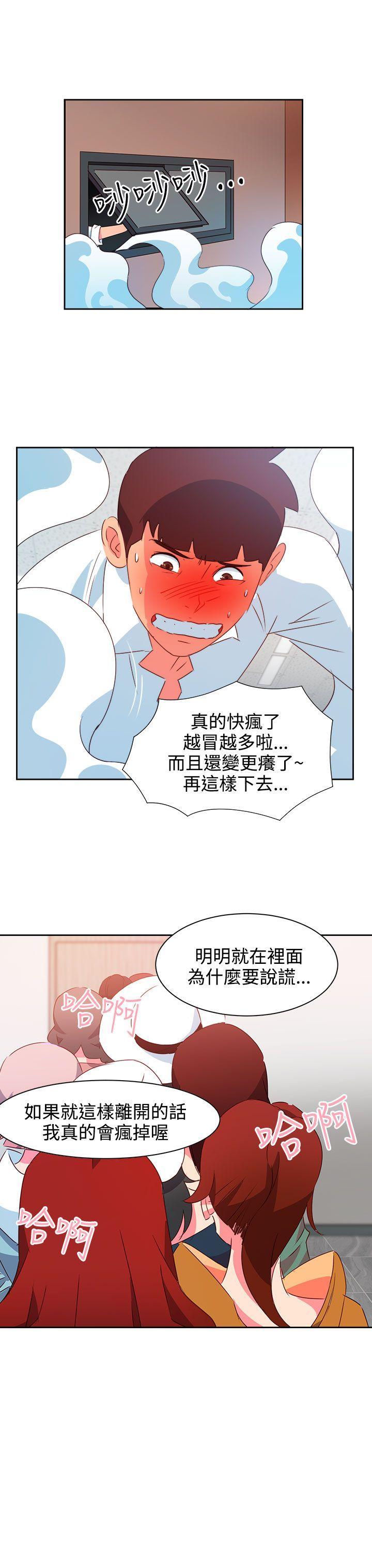 第41話