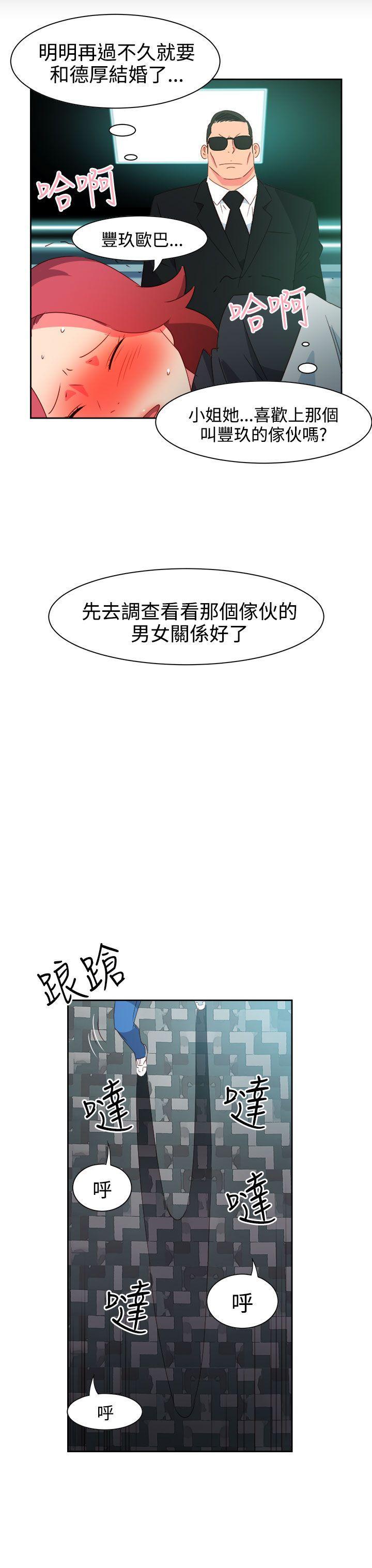 第44話