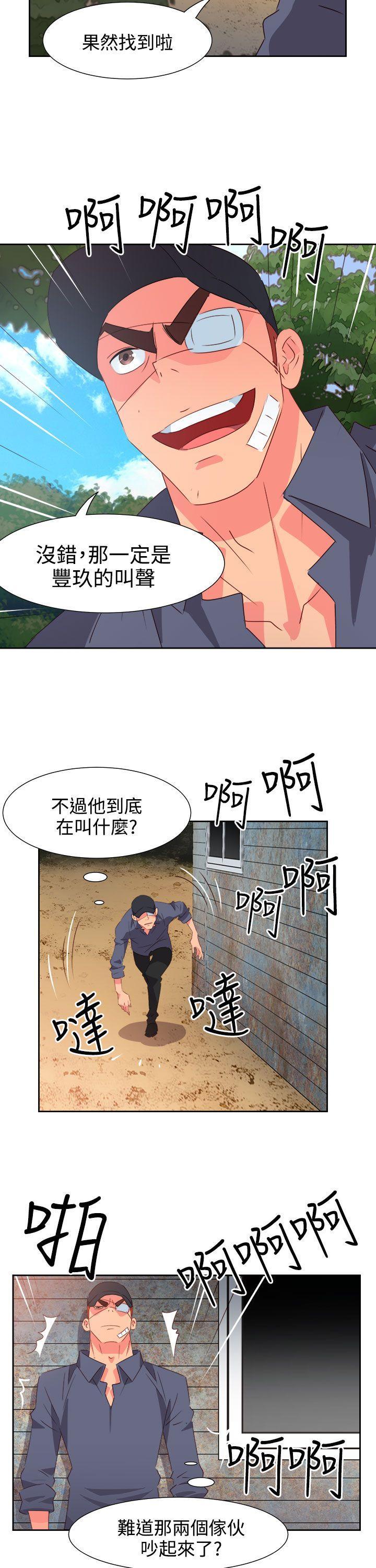 第54話