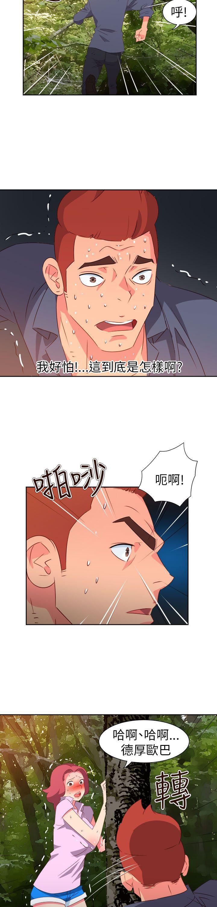 第58話