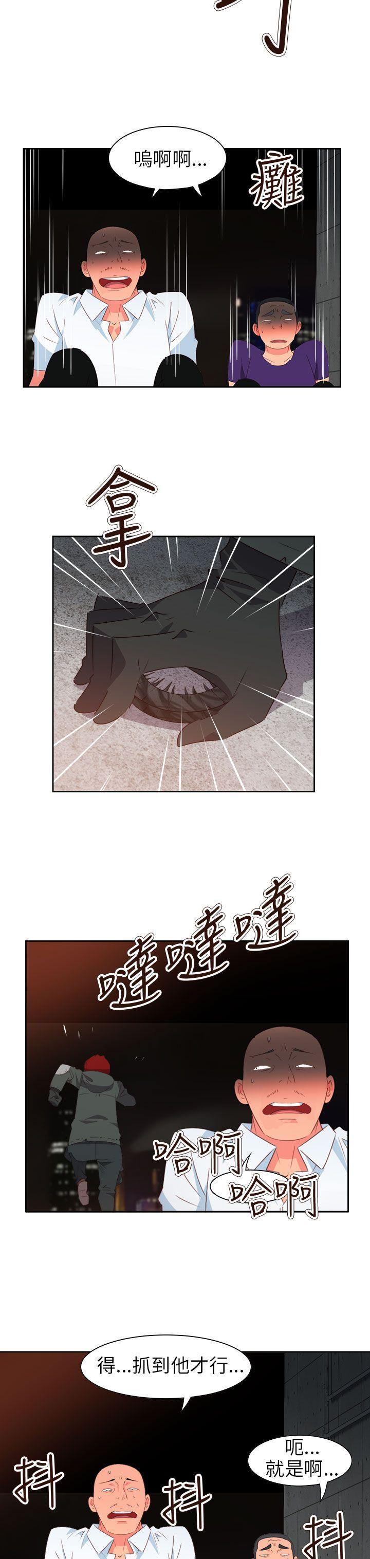 第61話