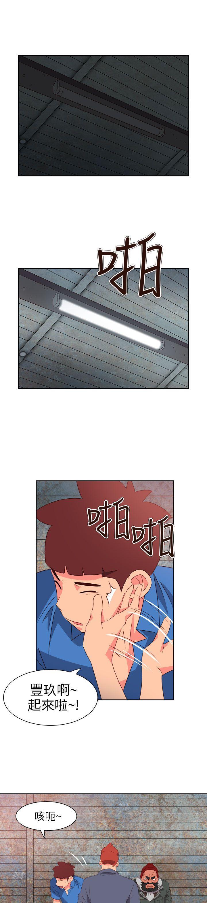 第66話