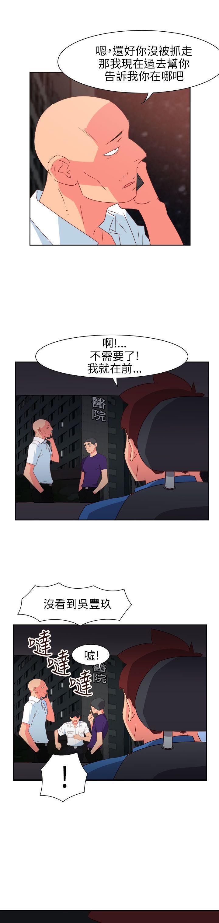 第71話