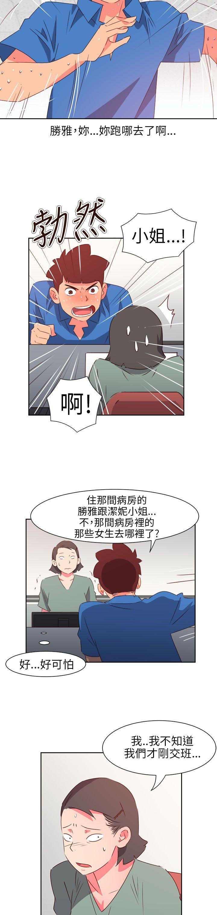 第71話